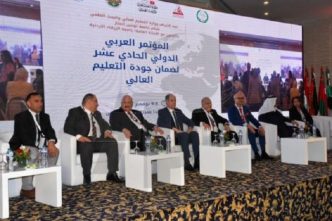 Enseignement supérieur : Tunis organise un atelier international dédié à l’assurance qualité et aux systèmes innovants